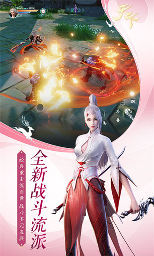 天下手游網(wǎng)易客戶端 v1.1.45 官方安卓版 0