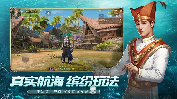 大航海之路59370客戶端 v1.1.37 安卓版 1