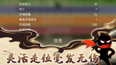 火柴人亂斗戰(zhàn)爭 v1.0.0最新版 1