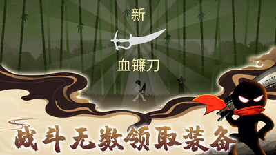 火柴人亂斗戰(zhàn)爭 v1.0.0最新版 0