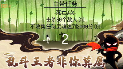 火柴人亂斗戰(zhàn)爭 v1.0.0最新版 2