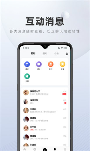 百家號app v5.88.0.0 最新版 0
