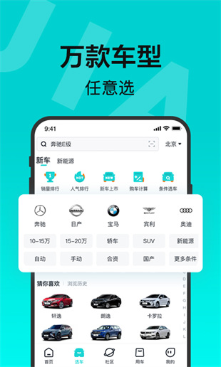 有駕最新版本 v2.37.0 安卓版 1