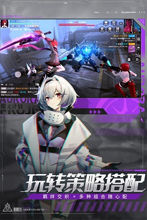 曙光計(jì)劃 v2.0.1最新版 1