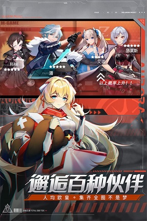 曙光計(jì)劃 v2.0.1最新版 2
