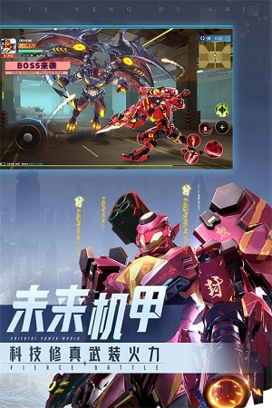 曙光計(jì)劃 v2.0.1最新版 3