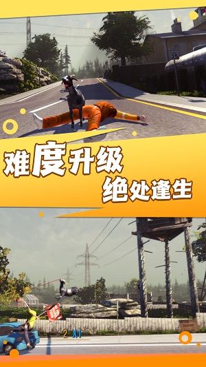 不要挑釁怪獸 v1.0.1安卓版 0