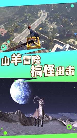 不要挑釁怪獸 v1.0.1安卓版 1