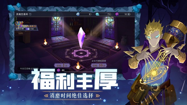 雷霆游戲惡魔秘境最新版 v2.15 安卓版 4