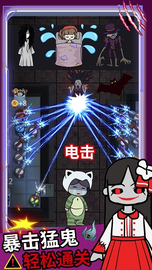 逃離猛鬼追擊 v1.0 手機(jī)版 3