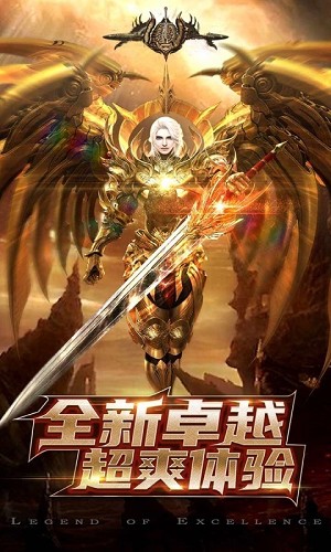 魔裝無雙 v1.0.0最新版 3