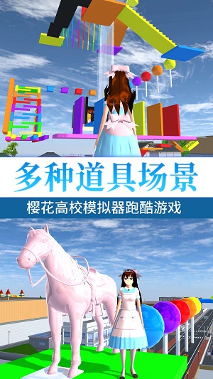 櫻花高校甜蜜戀愛(ài) v1.0安卓版 1