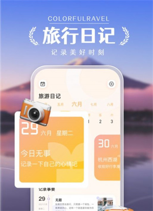 螞蟻攻略 v1.1.0 安卓版 3