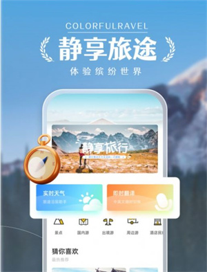 螞蟻攻略 v1.1.0 安卓版 1
