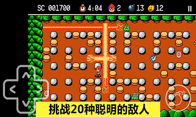 膽小躲起來(lái) v1.0 手機(jī)版 3