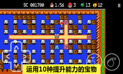 膽小躲起來(lái) v1.0 手機(jī)版 4
