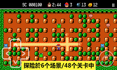 膽小躲起來(lái) v1.0 手機(jī)版 2