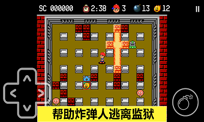 膽小躲起來(lái) v1.0 手機(jī)版 0