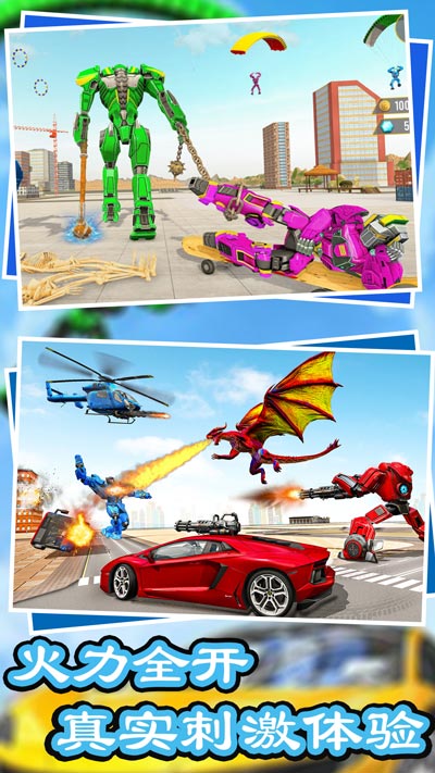 創(chuàng)造我的王國 v1.1 安卓版 2