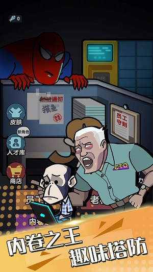 午夜兇林 v4.0 安卓版 0