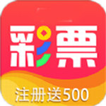 歡樂彩票軟件