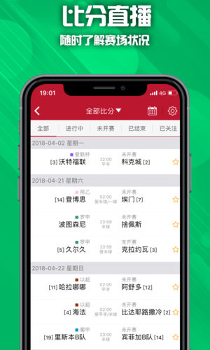 七星彩助手夠力獎版 v3.0.0 1