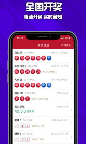 幸運(yùn)彩票827CC v2.0.0 3