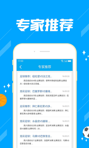 火柴計(jì)劃人工計(jì)劃軟件 v3.0.0 1