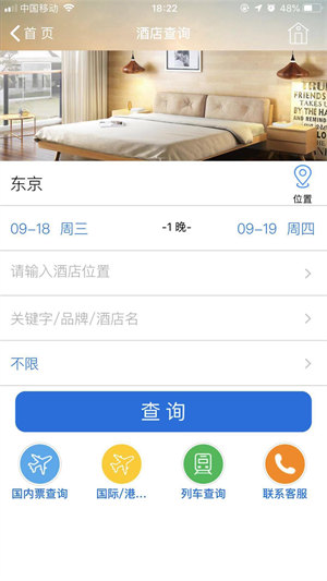 tripsource china vAnd.1.6.7 最新版 2