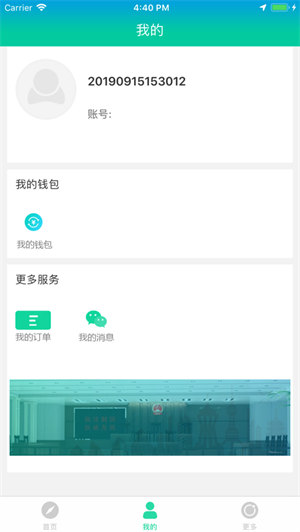 法亭iphone版 v1.2 ios版 1