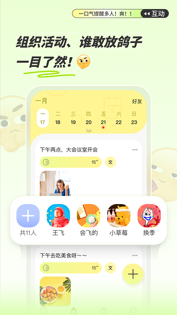 綠提軟件2