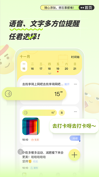 綠提軟件1