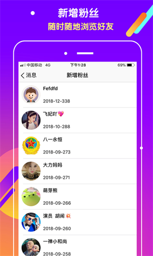 抖吧 v1.1.18 安卓版 0