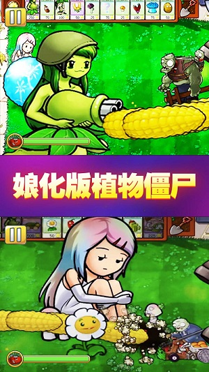 制裁小怪獸 v1.0.1 最新版 0