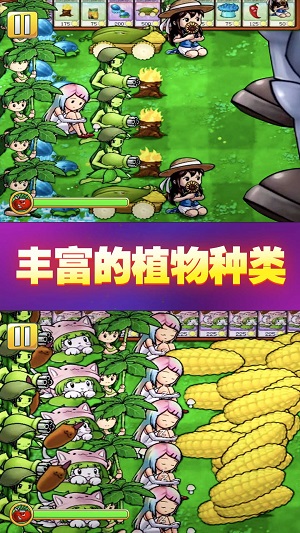 制裁小怪獸 v1.0.1 最新版 2