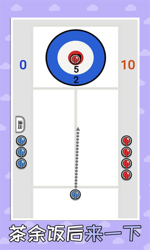 雙人解壓賽 v1.0.0 安卓版 3