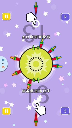 雙人歡樂(lè)派對(duì) v2.0最新版 2