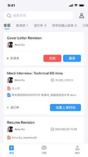 農哈哈 v1.0.1 安卓版 3