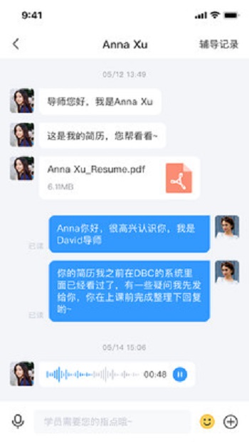 農哈哈 v1.0.1 安卓版 1