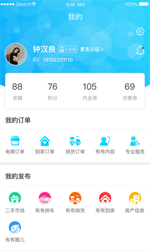 有有 v1.28.23 最新版 0