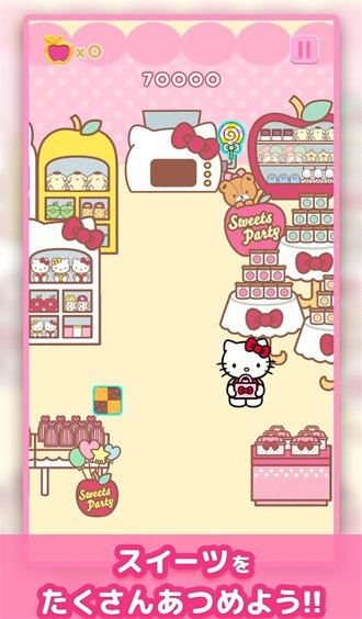 Tiny Park三麗鷗 v1.0.0 安卓版 3