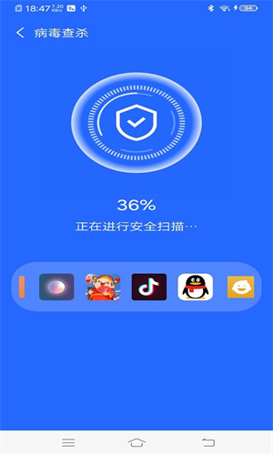 無憂快清 v4.3.44.02 最新版 2