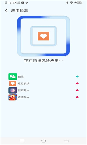 無憂快清 v4.3.44.02 最新版 1