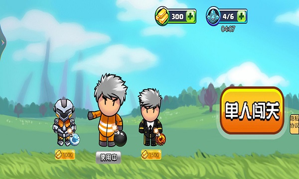 彈彈糖 v1.0安卓版 0