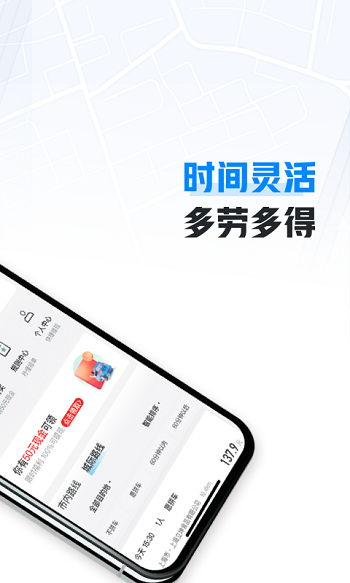 哈啰車主app最新版 v6.54.0 安卓版 0