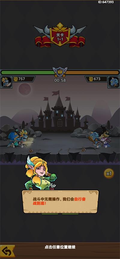 君臨旗下 v1.0.0 安卓版 0