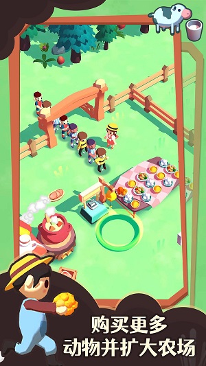 我的小農(nóng)場 v0.1.4最新版 2