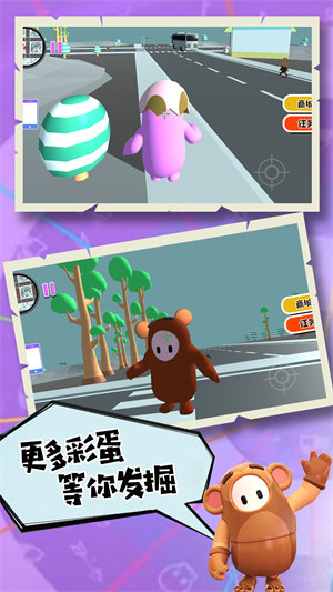 糖豆人歸來(lái) v1.0.1 安卓版 0