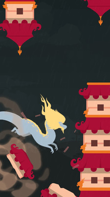 終極飛龍 v1.2.7 安卓版 0