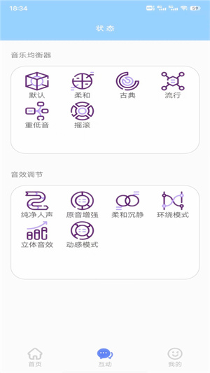鮮橙管家 v91.5.2 0